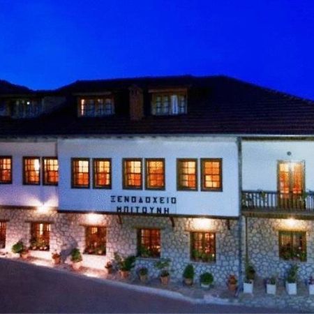 Hotel Bitouni メツォヴォ エクステリア 写真